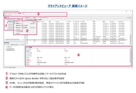 データベース / Actian Zen v15 製品仕様 .